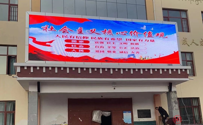 p6戶外led顯示屏